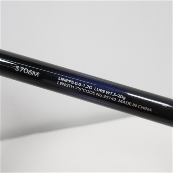 １４ブレニアスＳ７０６Ｍ